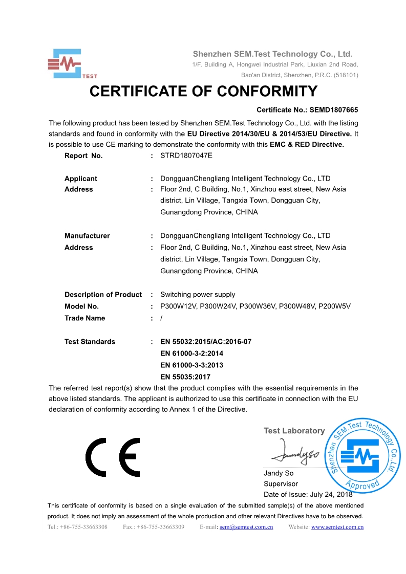 成良電源CE-EMC認(rèn)證證書02