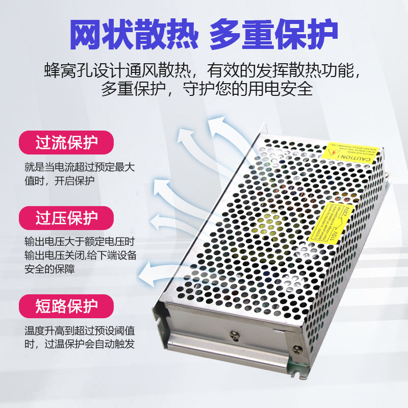 3D打印機(jī)電源P200W12V-D