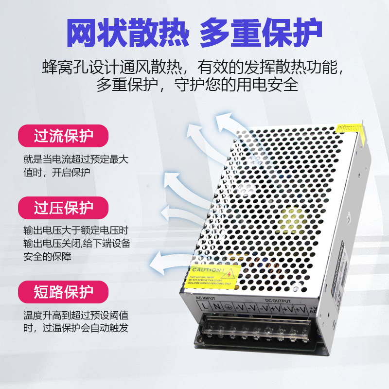 3D打印機(jī)電源P240W12V-D