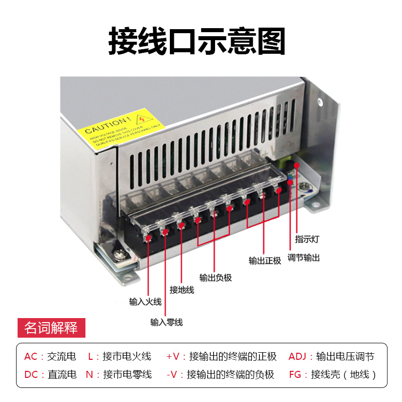 工業(yè)大功率電源P1000W24V