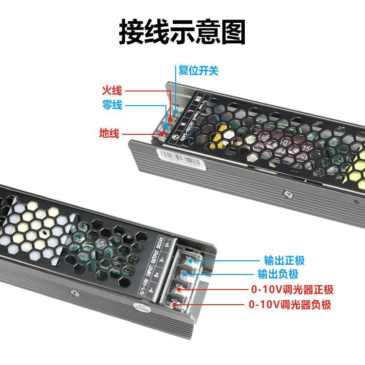 led調(diào)光電源T200W12V